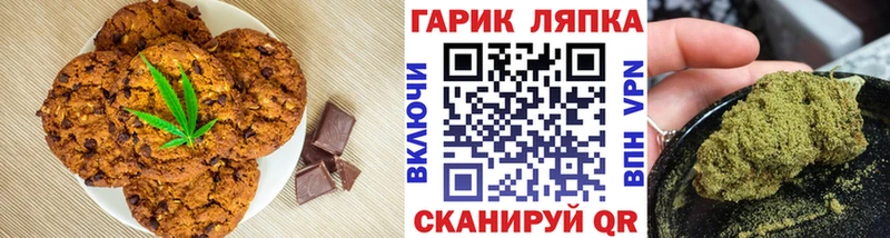 Купить где  Южа  Еда ТГК конопля 