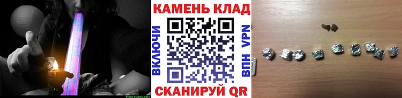 ГАШ Ice-O-Lator  Купить закладки  Южа 