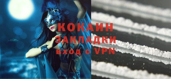 не бодяженный Краснослободск