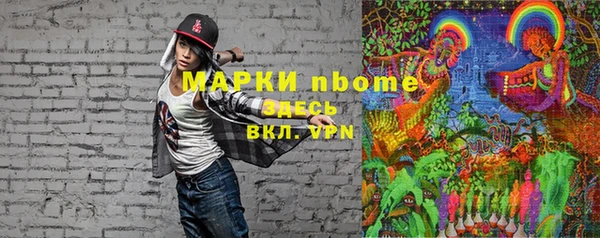 mix Красноперекопск