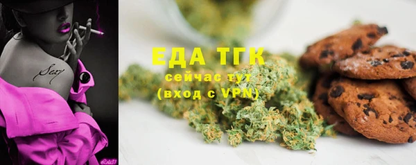 mix Красноперекопск