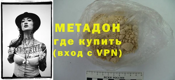 не бодяженный Краснослободск