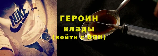 не бодяженный Краснослободск