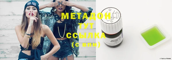 не бодяженный Краснослободск