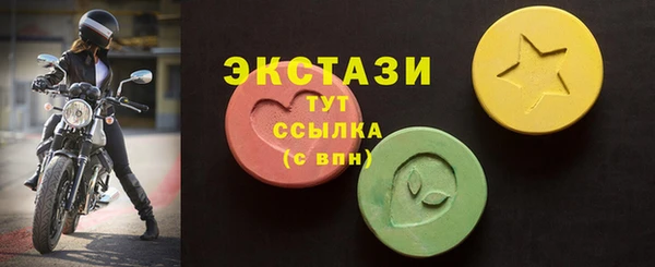 mix Красноперекопск