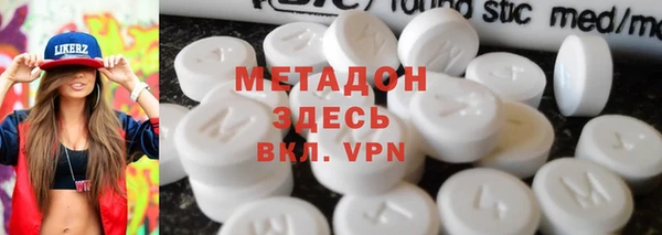 mix Красноперекопск