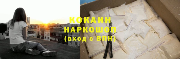 не бодяженный Краснослободск