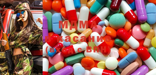 mix Красноперекопск