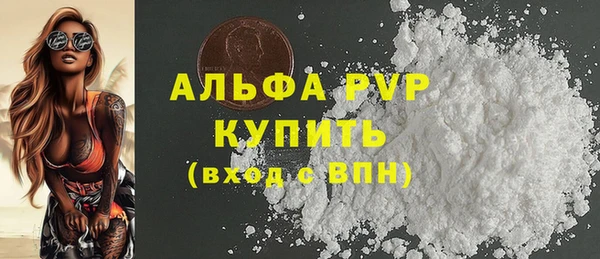 не бодяженный Краснослободск