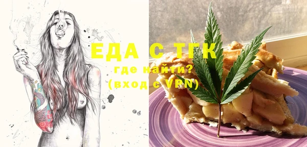 mix Красноперекопск