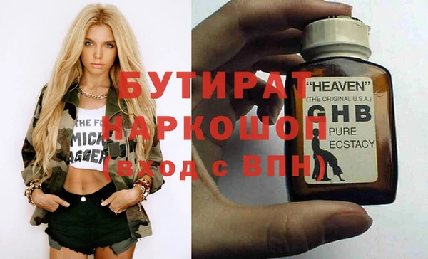 твердый Краснотурьинск
