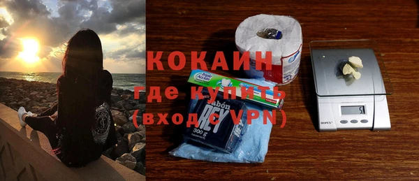 не бодяженный Краснослободск