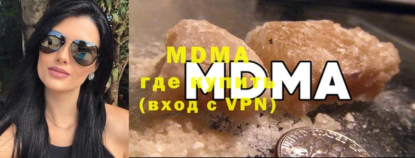 МДМА Костерёво