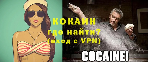 mix Красноперекопск