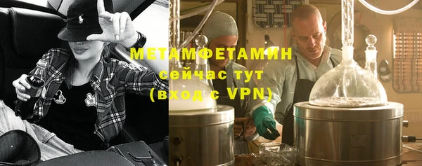 не бодяженный Краснослободск
