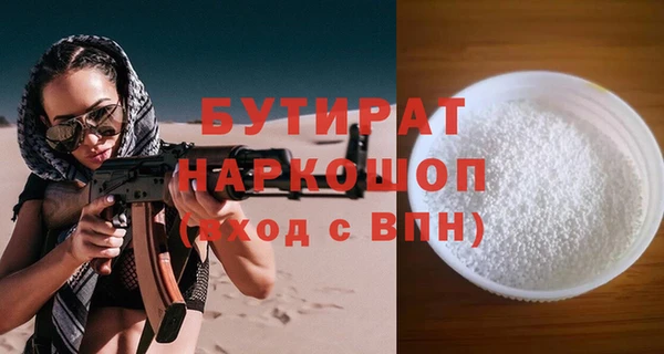 твердый Краснотурьинск