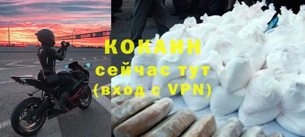 mix Красноперекопск