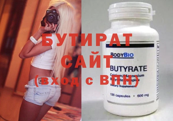 не бодяженный Краснослободск