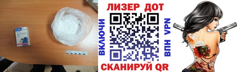 Купить где  Южа  Лсд 25 экстази ecstasy 