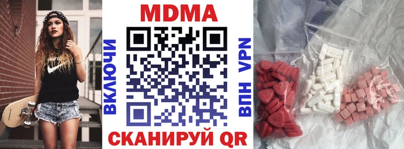 Купить  Южа  MDMA Molly 