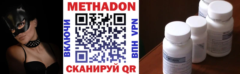 Купить закладки  Южа  Метадон белоснежный 