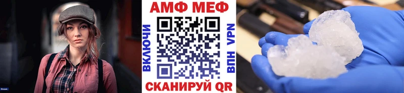 Купить закладки  Южа  МЕТАМФЕТАМИН Methamphetamine 