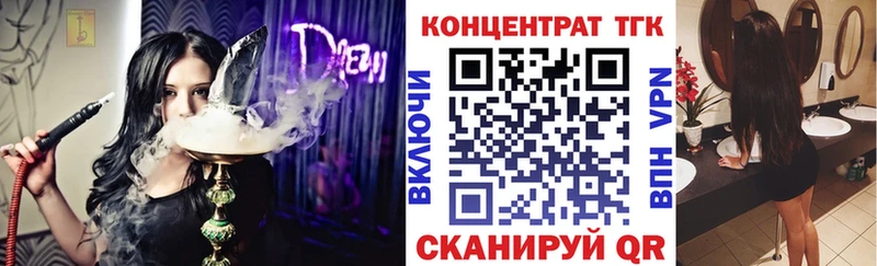 Купить  Южа  Дистиллят ТГК вейп 